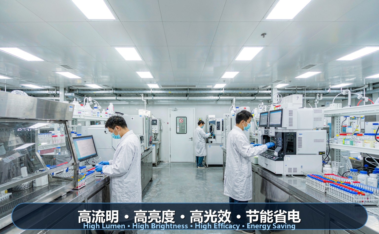 疾控中心LED照明 疾控中心LED照明