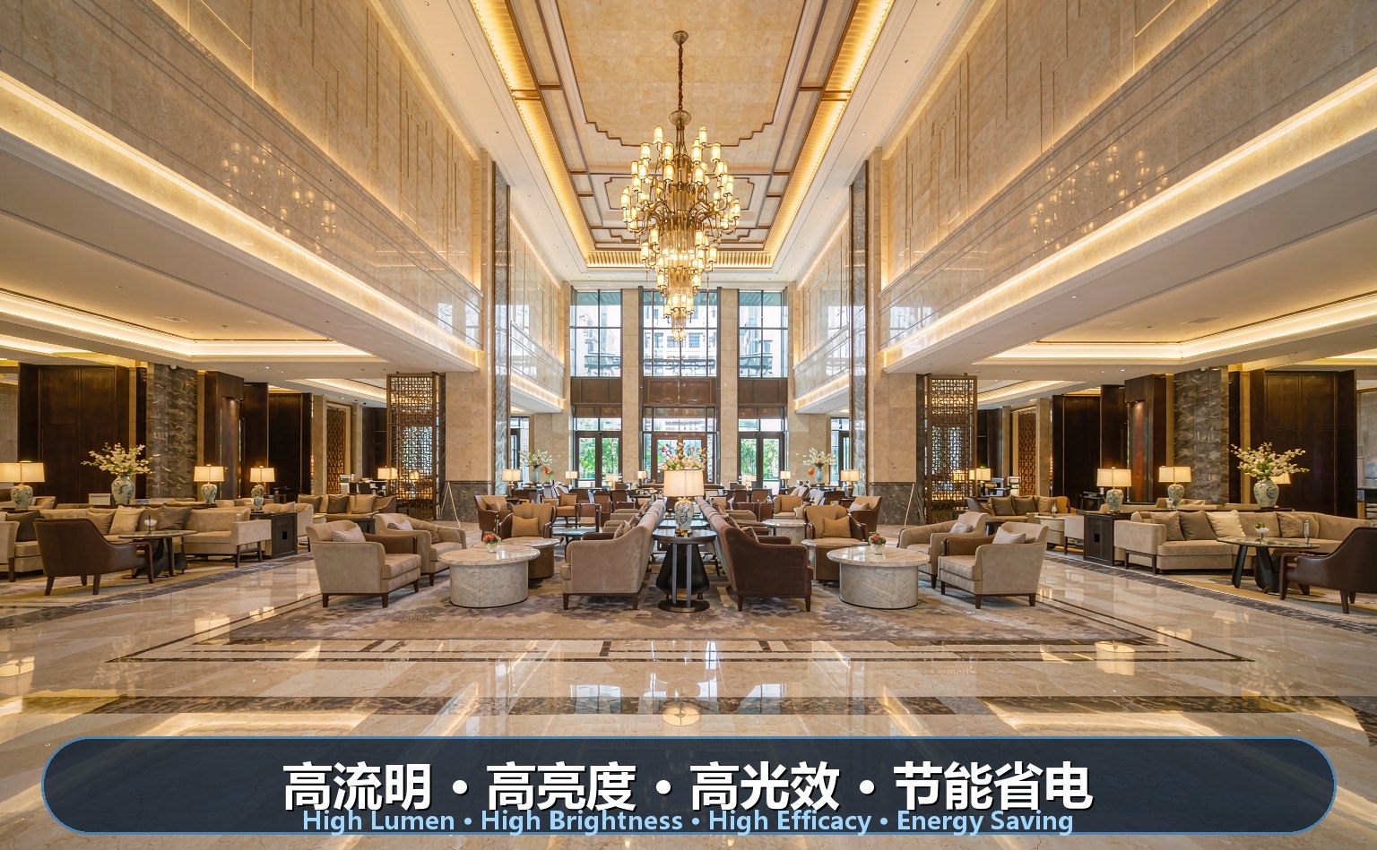 酒店大堂LED照明 酒店大堂LED照明