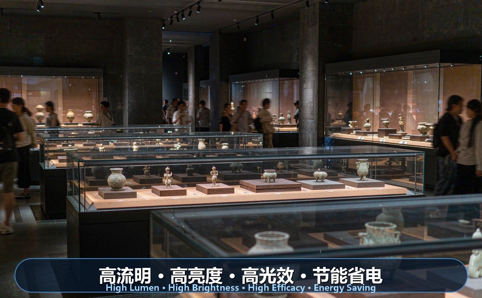 博物馆展厅LED照明 博物馆展厅LED照明